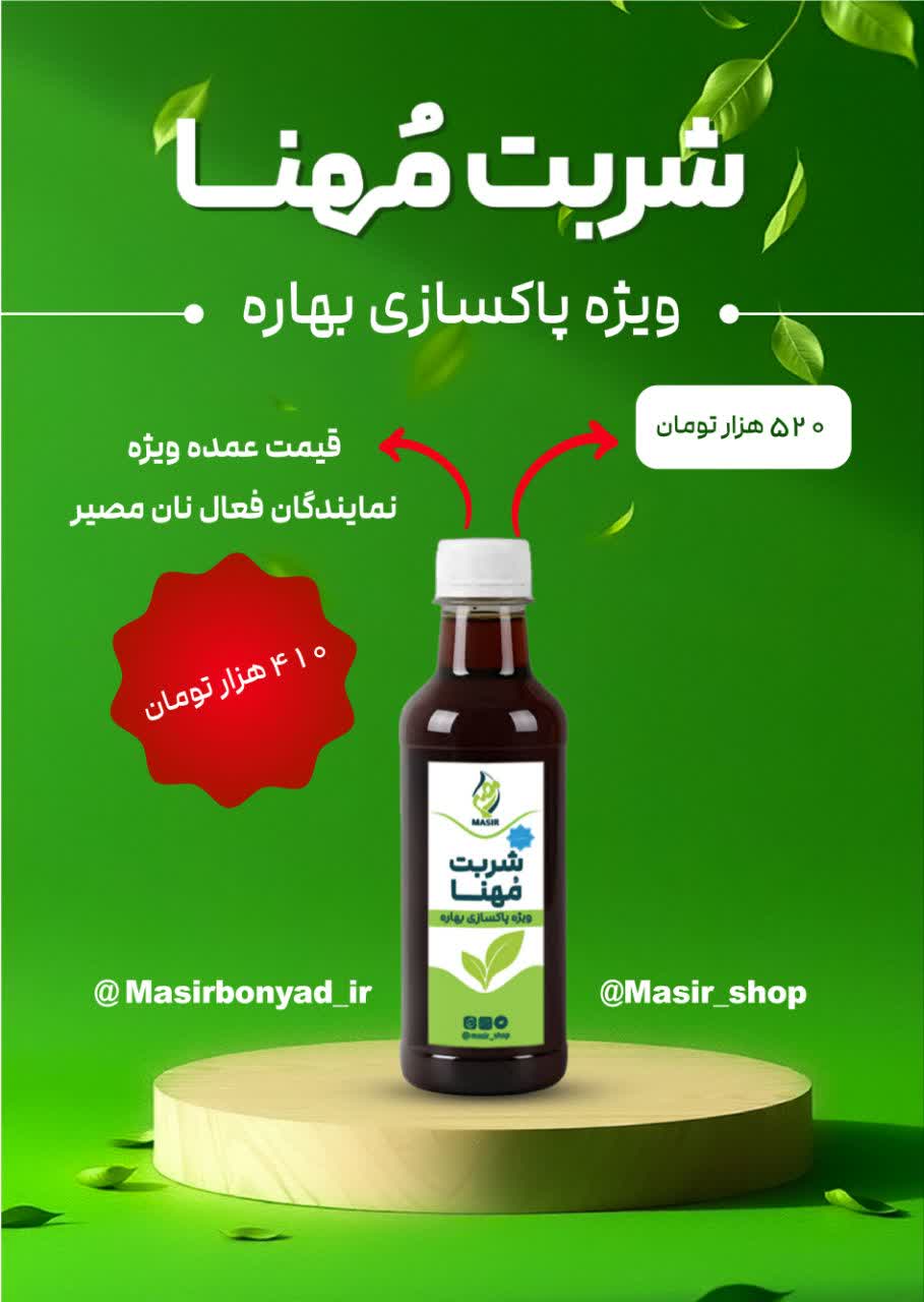 قیمت محصول