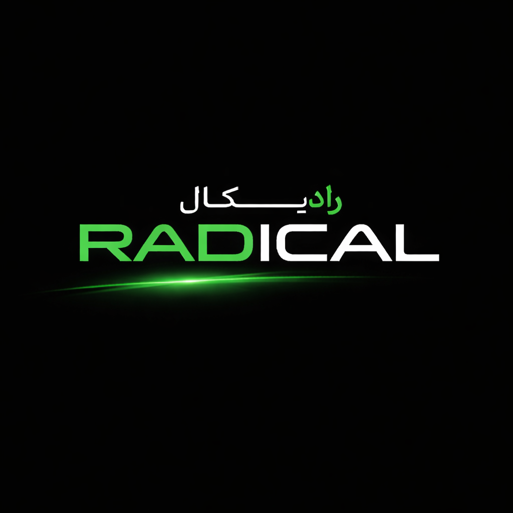 رادیکال