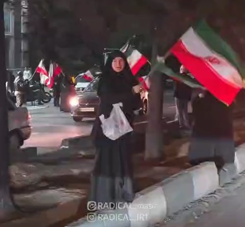 رادیکال