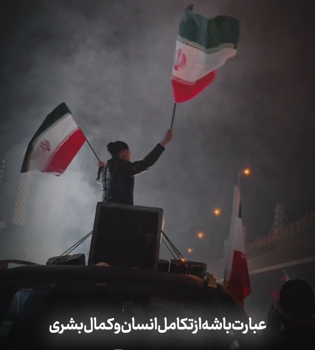 رادیکال