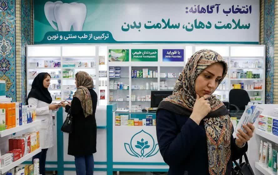 بررسی تأثیر خمیردندان‌های طبیعی بر سلامت دهان و بدن
