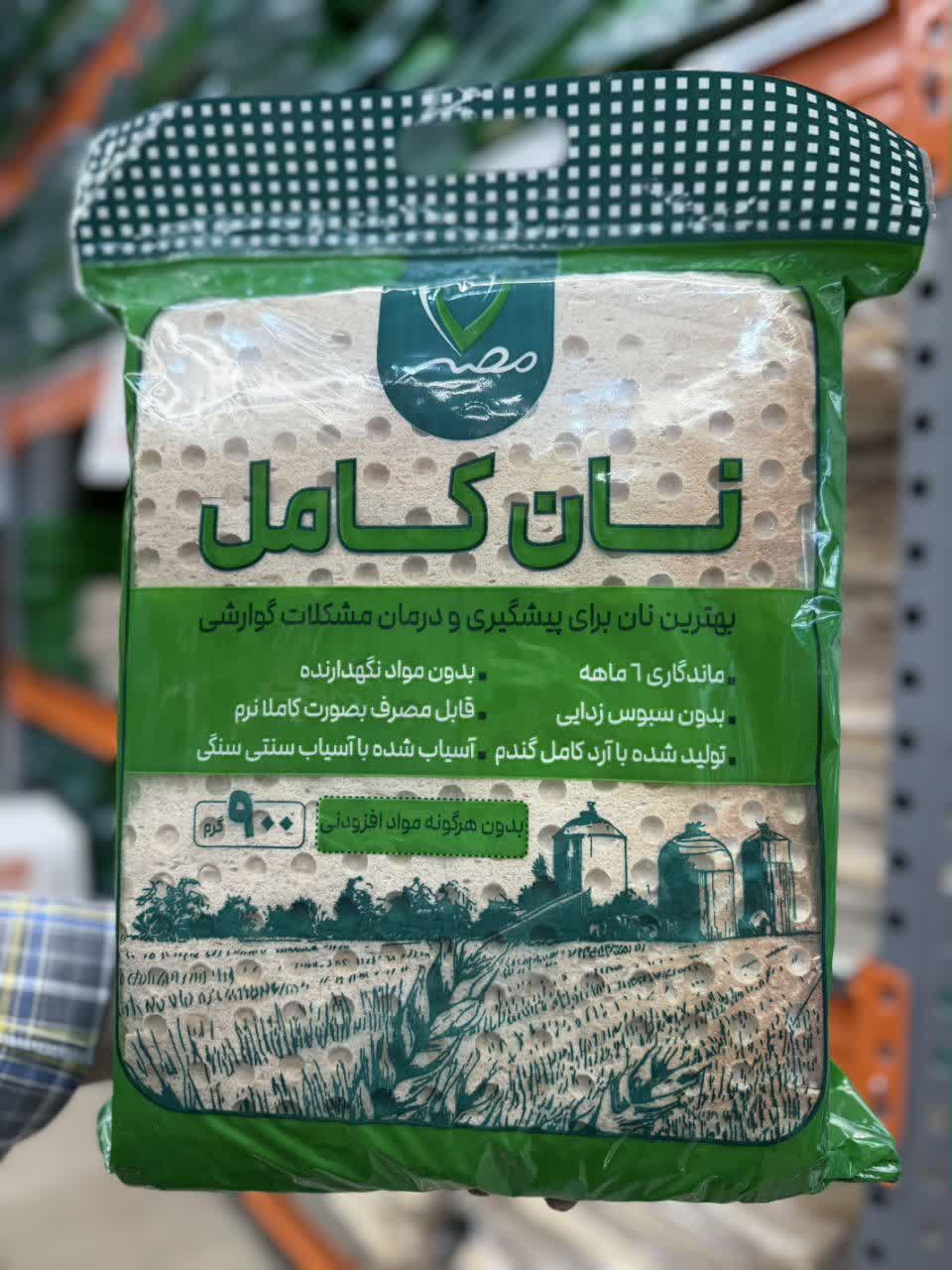 بسته بندی جدید نان مصیر