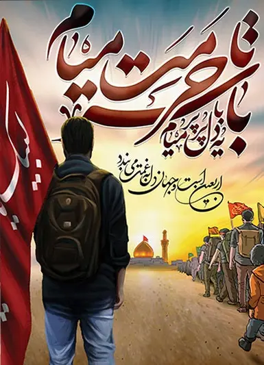 سبک زندگی سالم