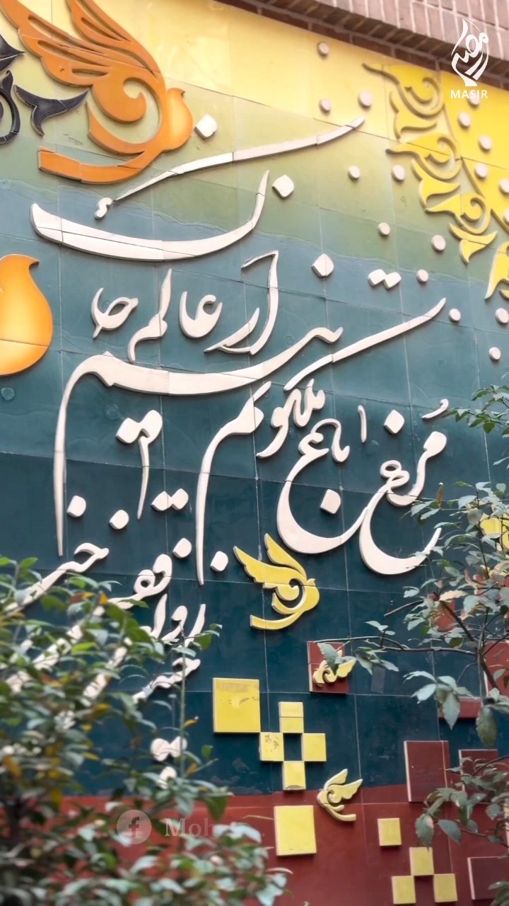 محفلی صمیمی در کنار خادمین سلامت