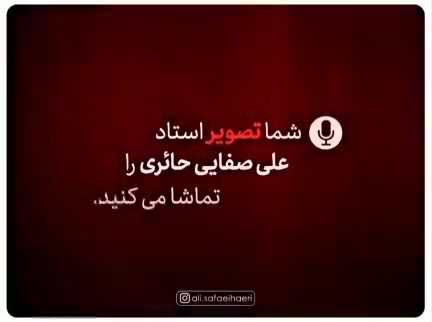 منزلگاهی برای اتراقی موقت و عبور