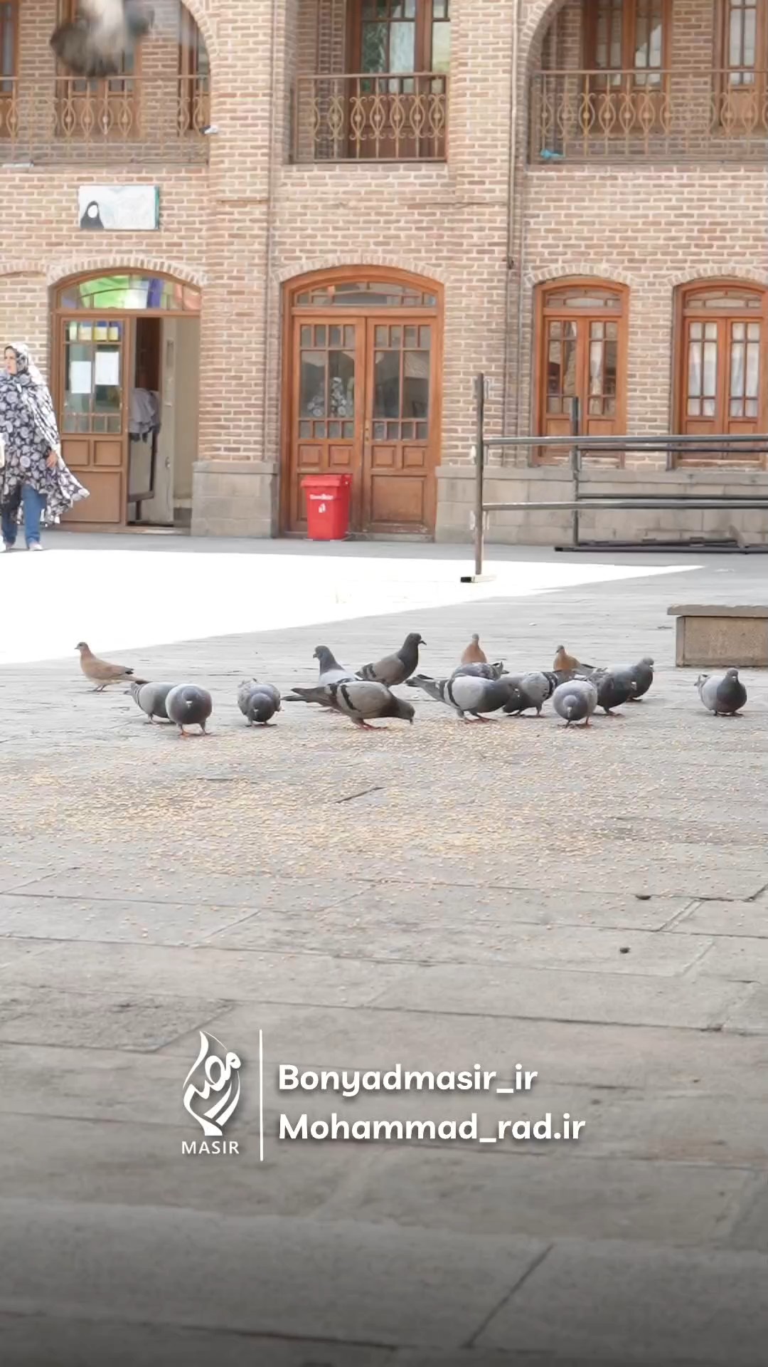 آسمان تحت سیطره ست