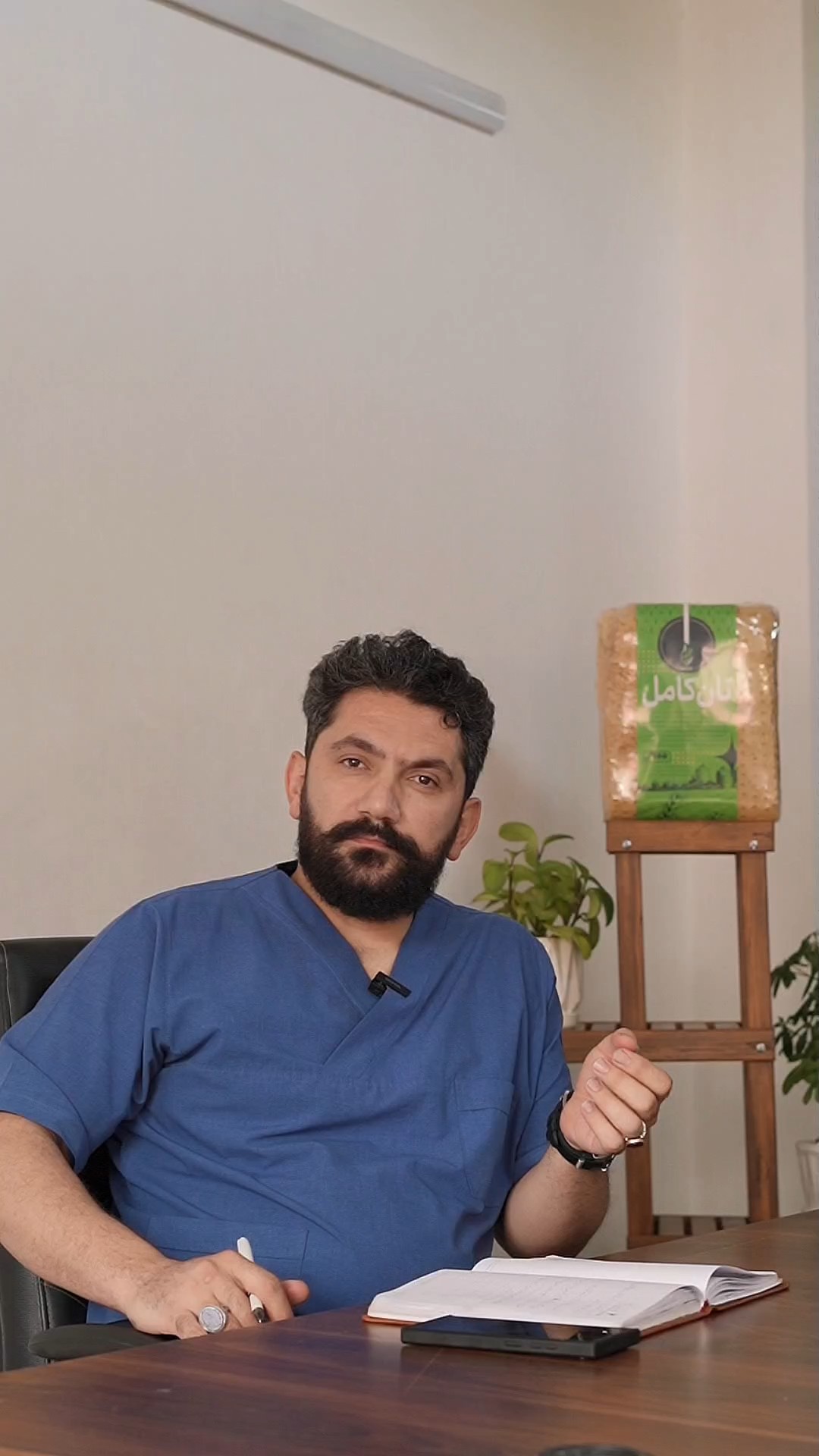 نان سالم مصیر در مقابل ایجاد سودای سوخته