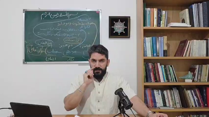 احتباس رزق و امتلا ثروت