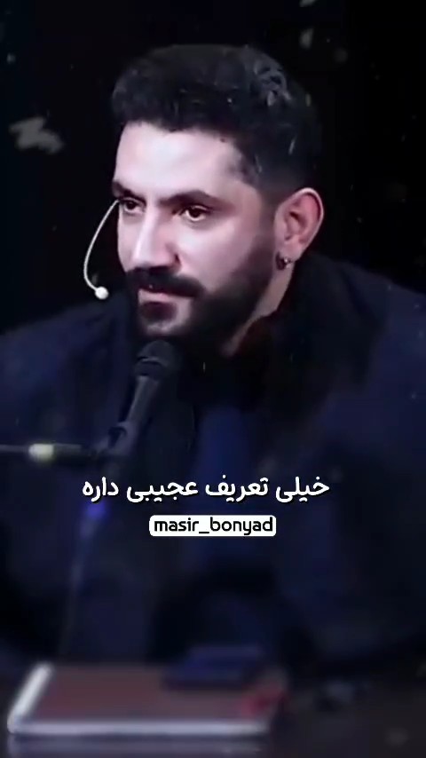 سلوک زمانی آغاز می‌شود که تو تمام می‌شوی!