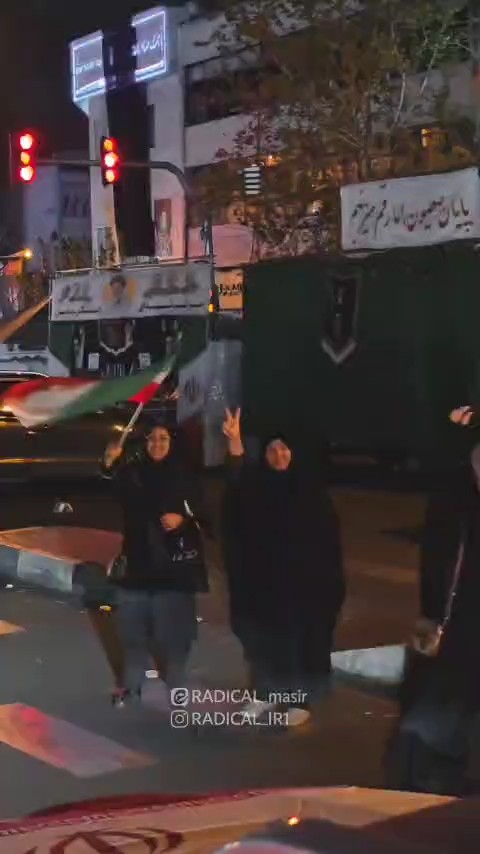 ایران جان
