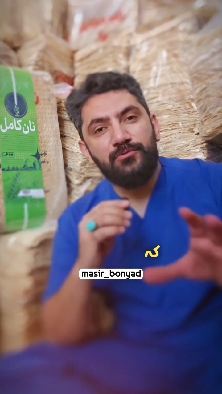 مرکز عملیات درمان