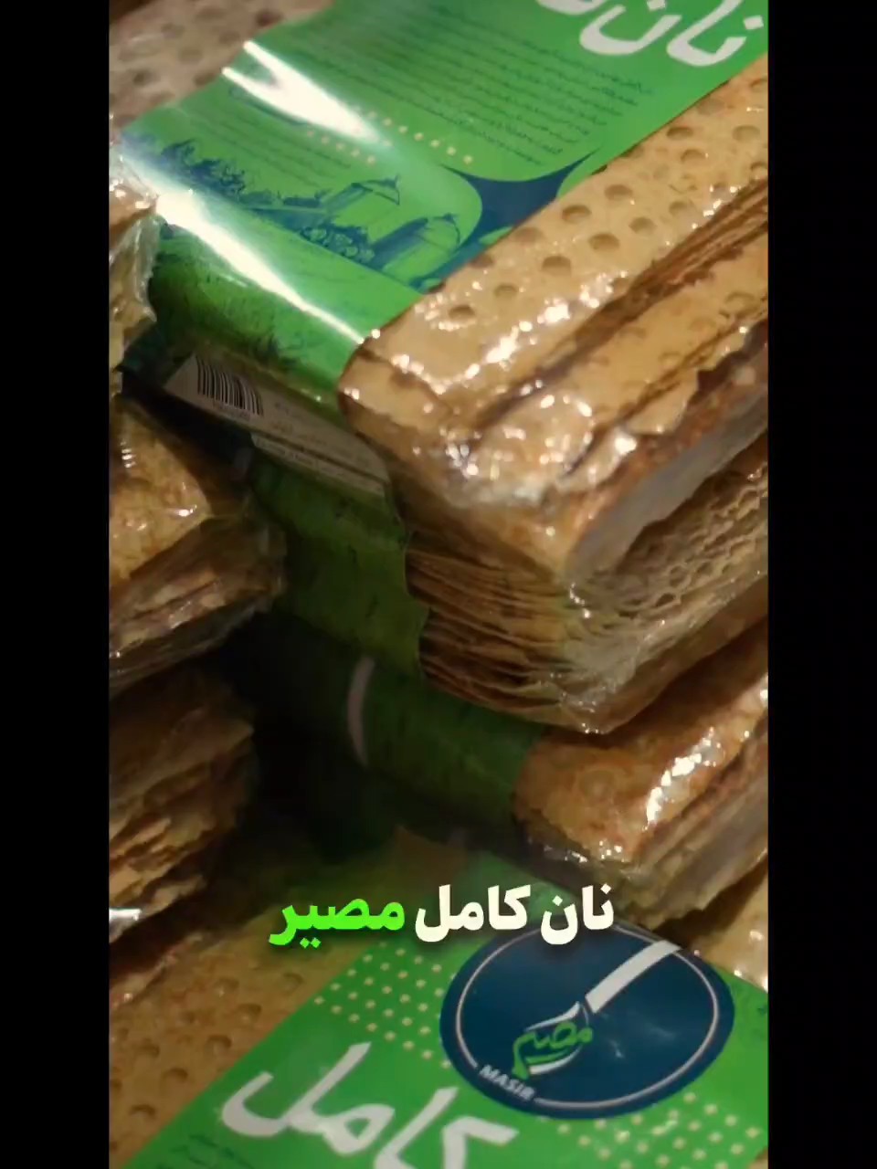 هدف بزرگ ما