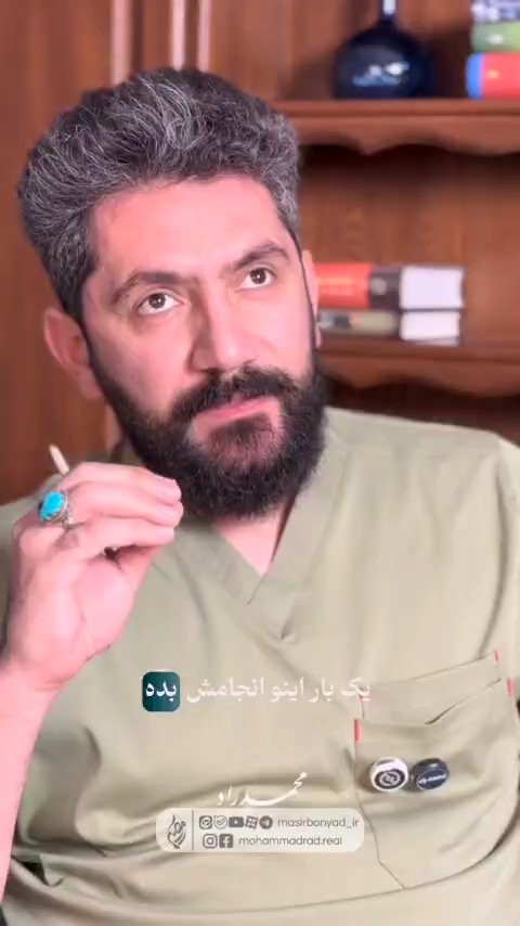 انفیه و خلط پشت حلق