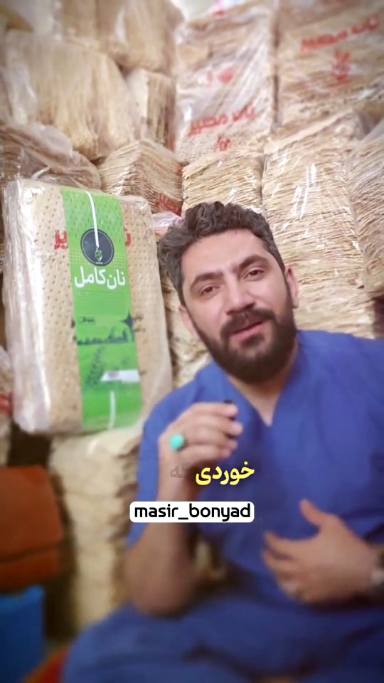 چندین سال در بیمارستان‌ها گشتیم نبود