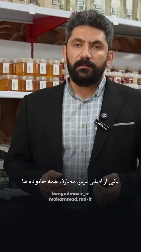 اهمیت مصرف روغن های طبیـــــــــعی و اثرات اون بر سلامتی