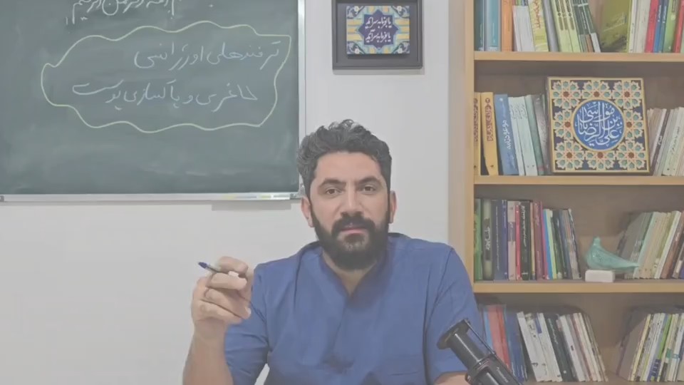 لاغری موضعی!