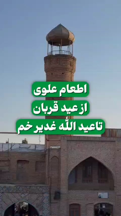 در جمع باصفای این ها دنیا حال و هوای دیگری دارد