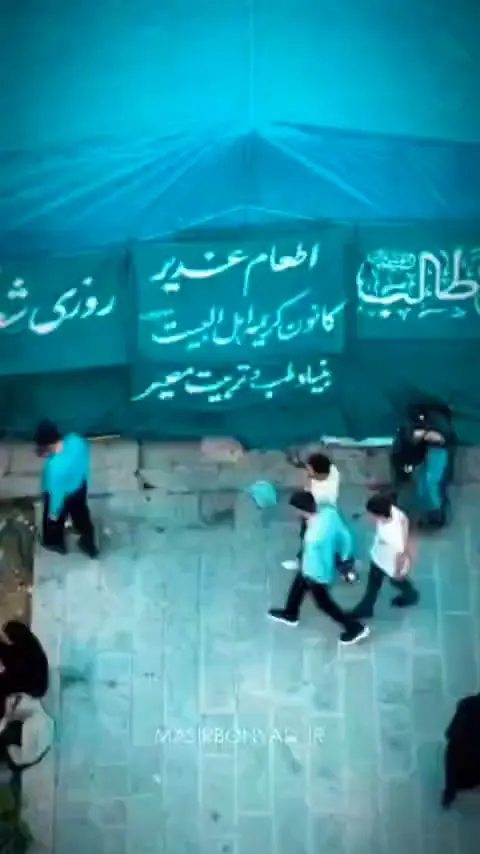 چه زیبا شروع شد  و چه عاشقانه به پایان رسید!