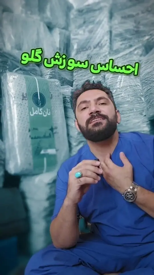 چندین سال در بیمارستان‌ها گشتیم نبود