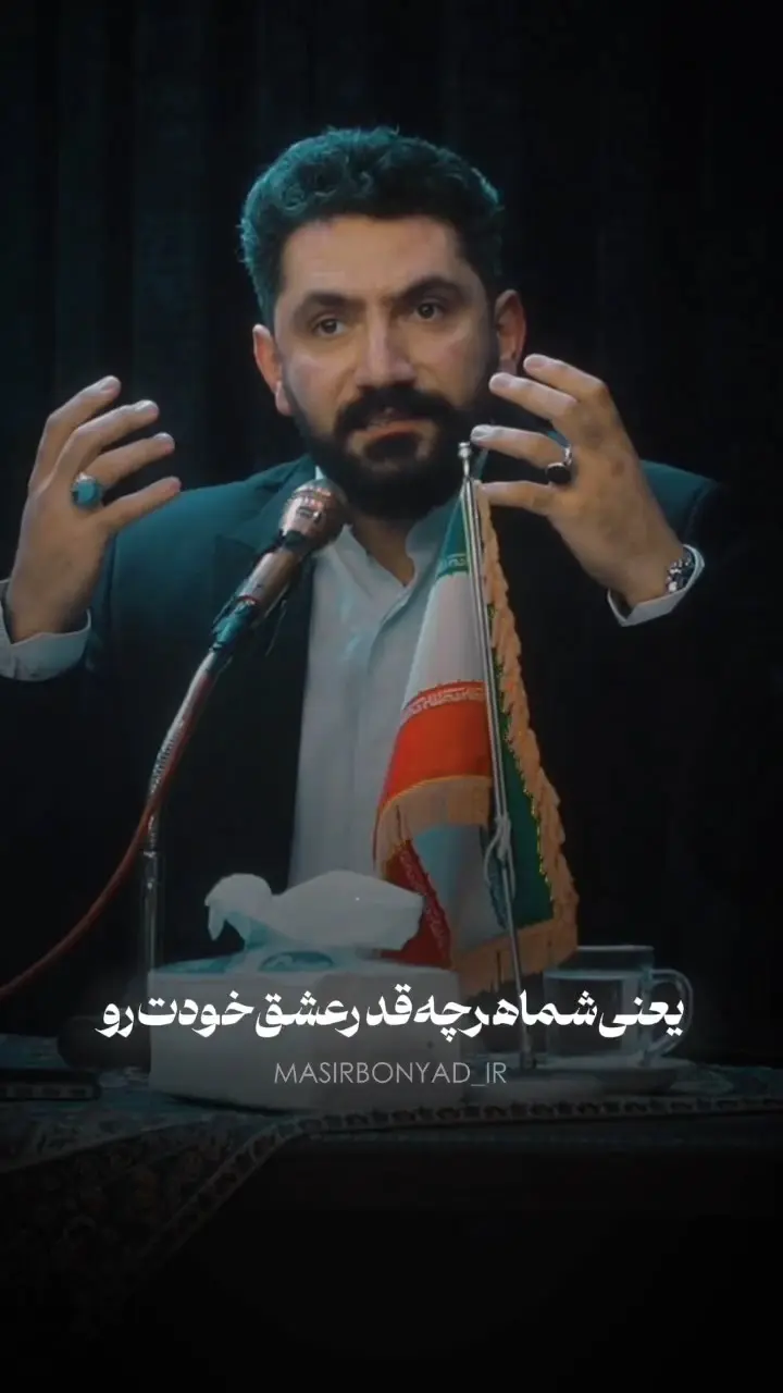 نقش حـــــب در زندگی و طریقه حصول آن