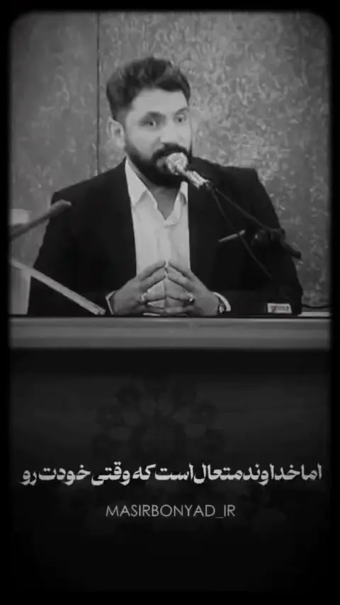 علت معنوی استقامت در خیابان چیست؟!
