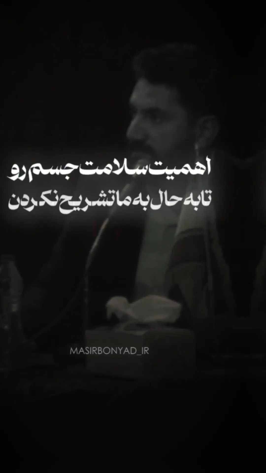 سخنرانی استاد راد_همایش گیلان