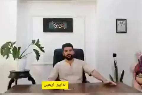 این پک کاملِ یک سفر راحته
