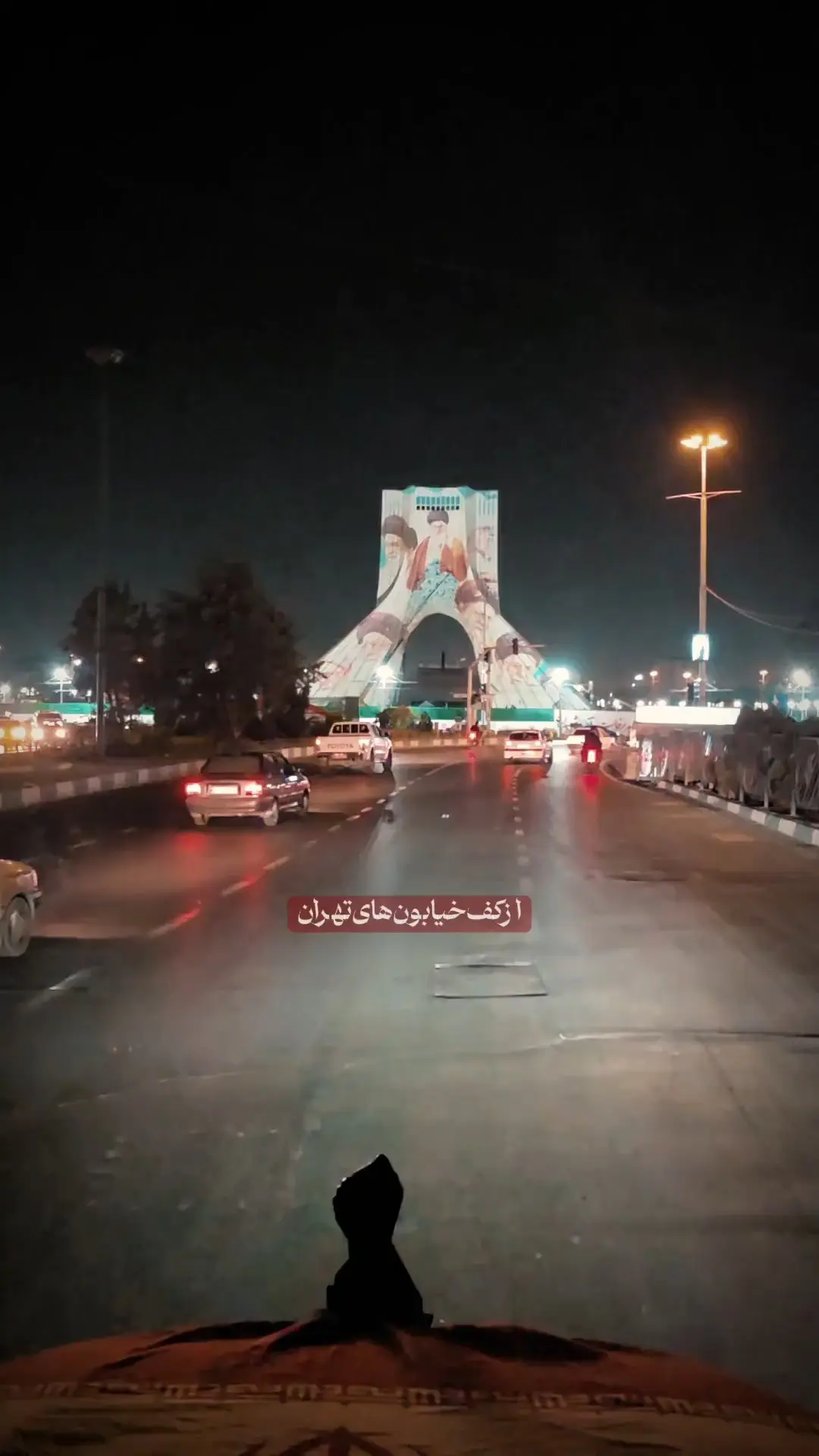 پایان ماموریت