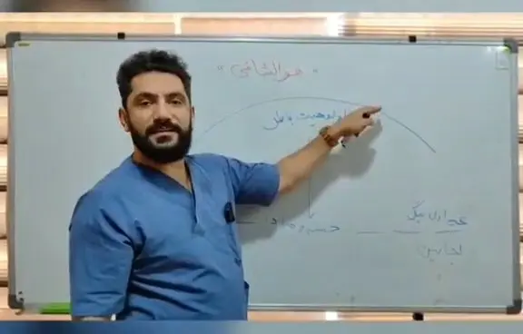 علت شناسی بیماری‌های ماورایی و مشارکتی با اجانین