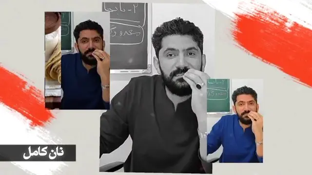 نان سفید فاجعه بزرگ سلامت در قرن اخیر ❗️
