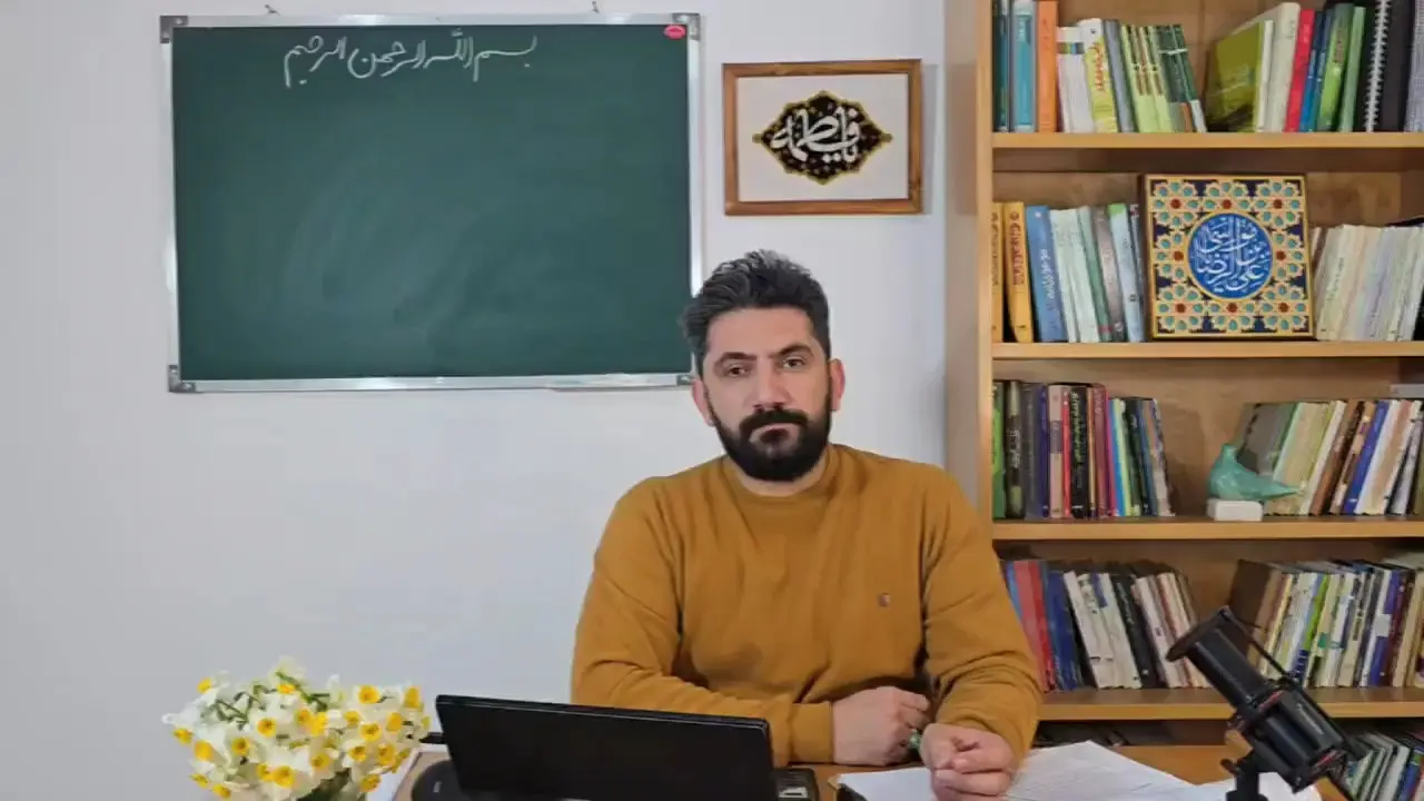 تربیت جنسی