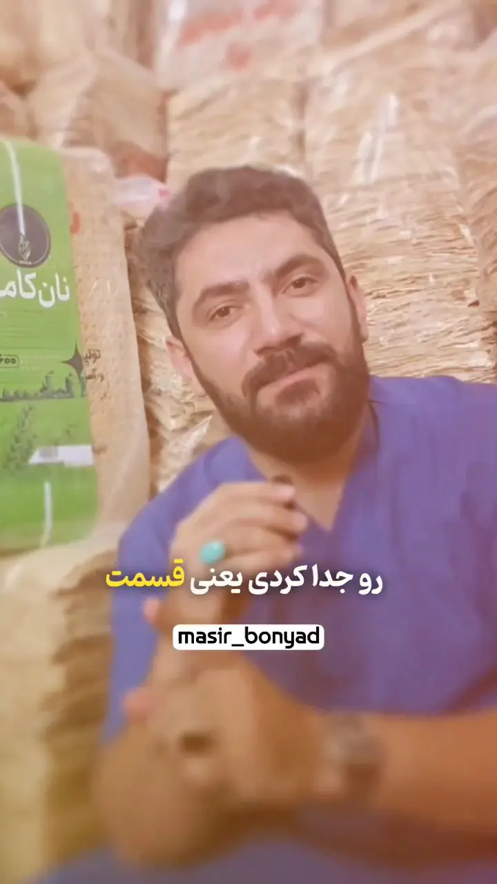 خلط پشت حلق